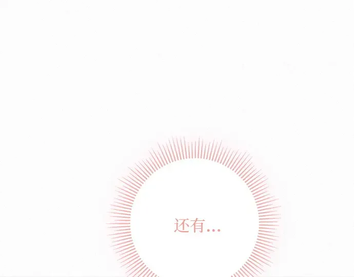 第52话 第276页