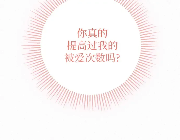 第52话 第279页