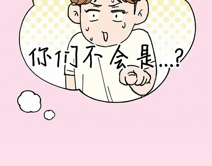 第52话 第292页
