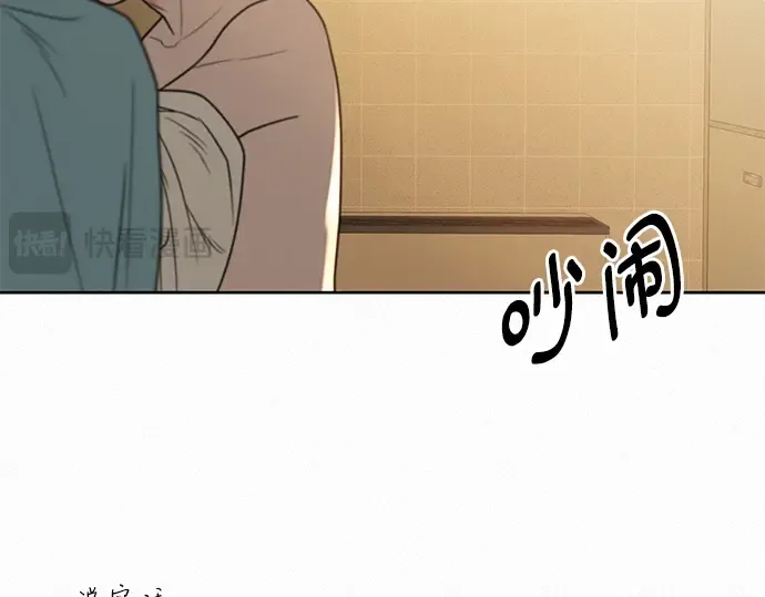 第52话 第301页