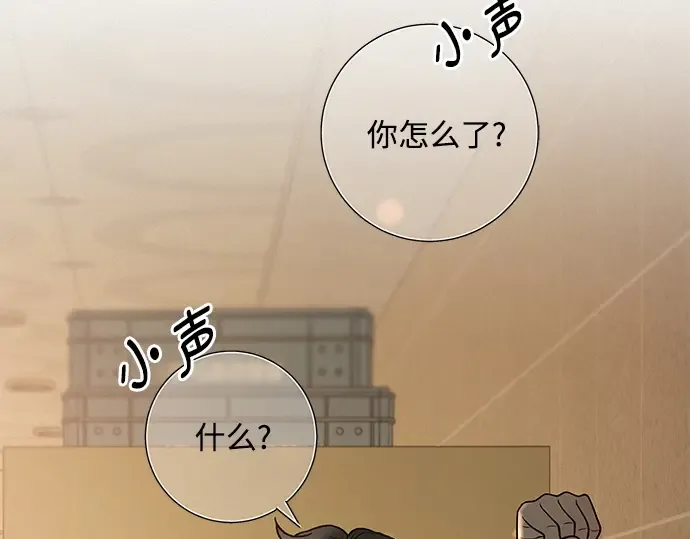 第52话 第321页