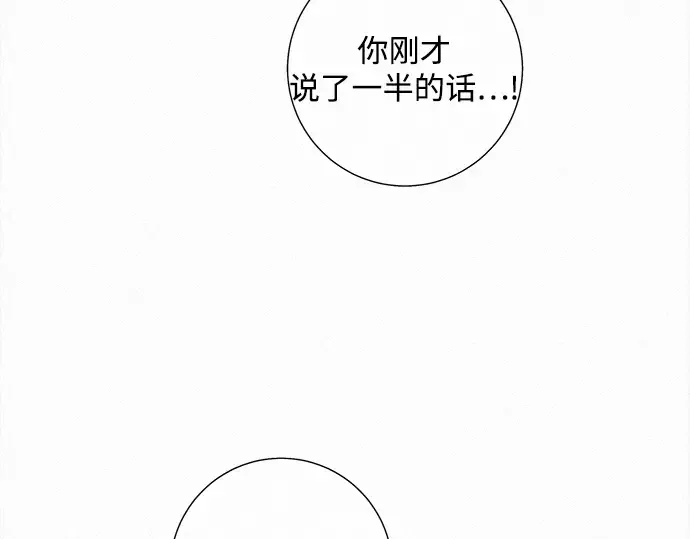 第52话 第324页