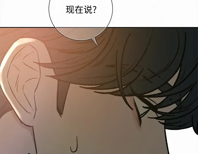 第52话 第325页