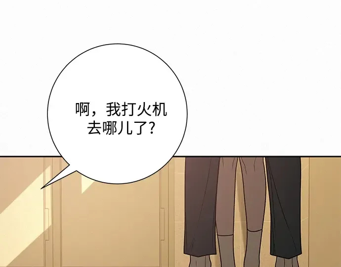 第52话 第327页
