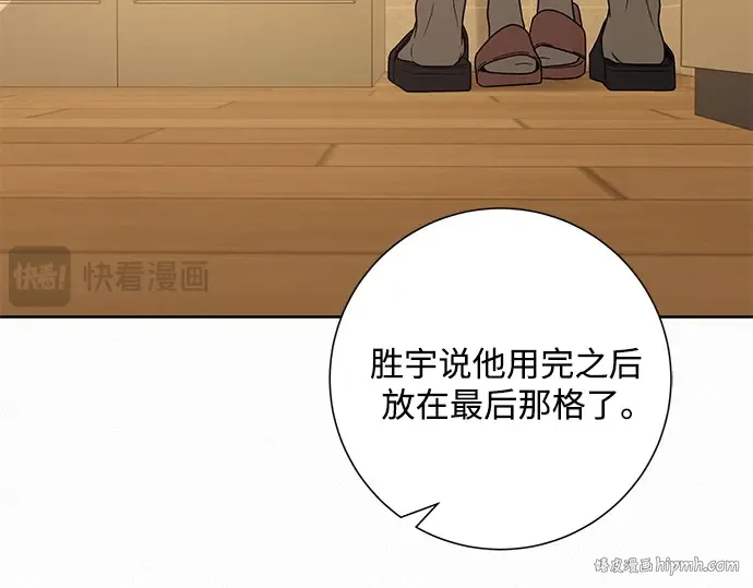 第52话 第328页