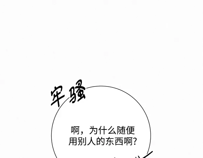 第52话 第329页