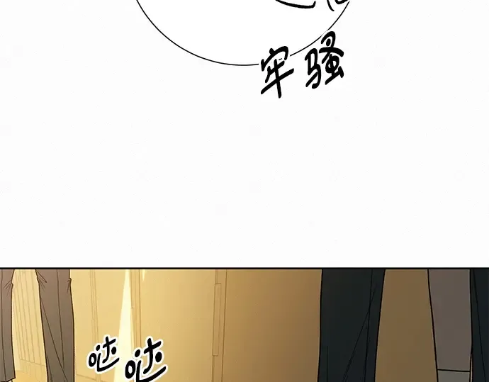 第52话 第330页