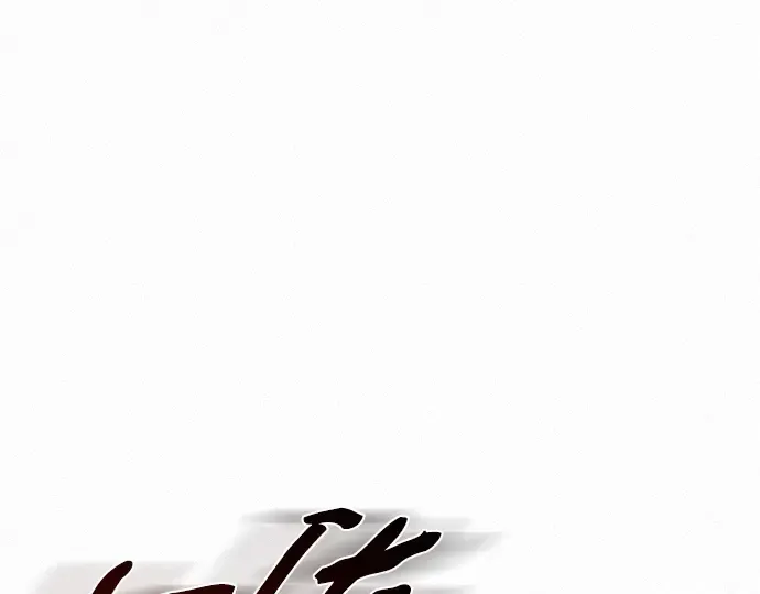 第52话 第335页