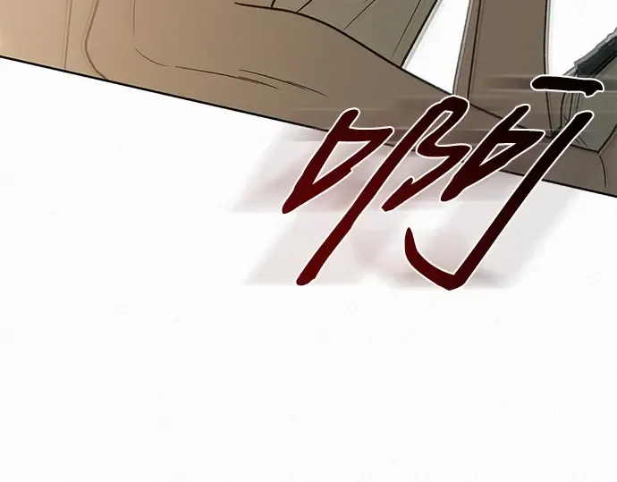 第52话 第337页
