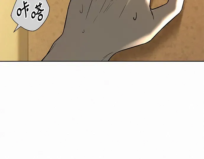 第52话 第342页