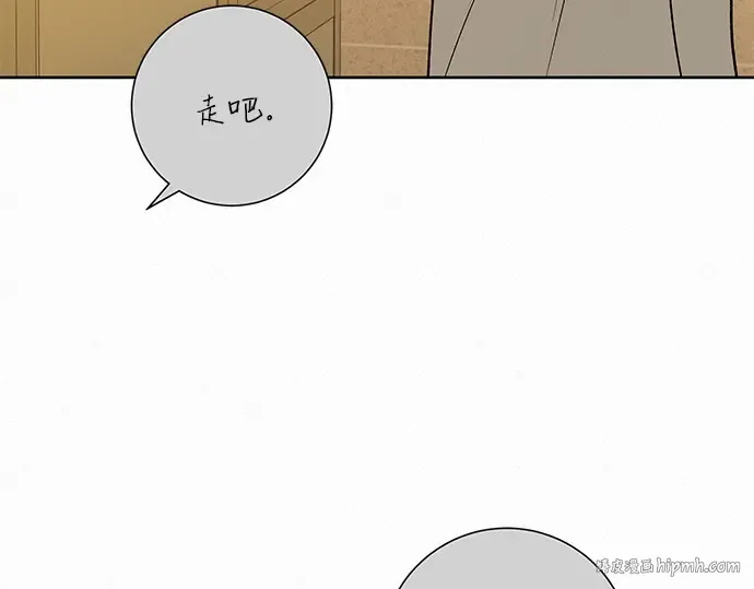 第52话 第344页