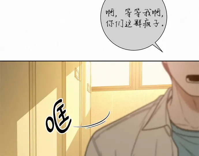 第52话 第345页