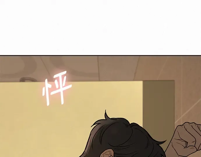第52话 第358页