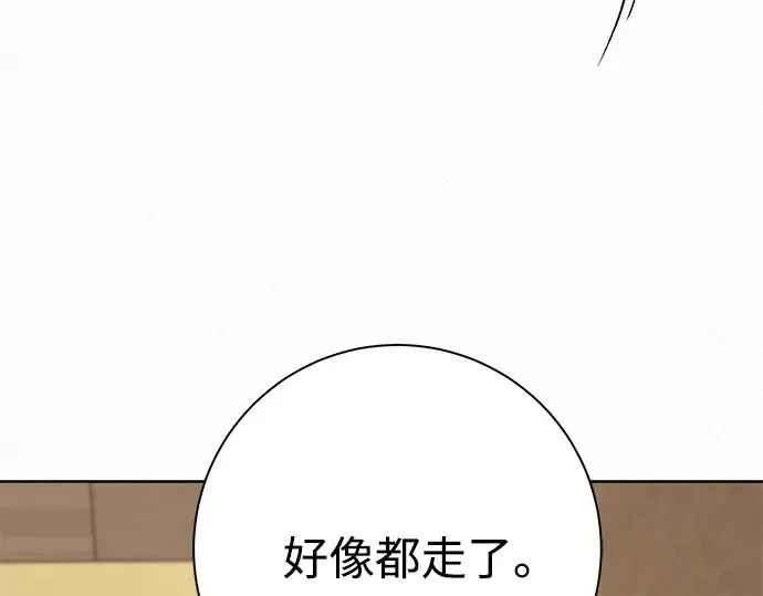 第52话 第363页