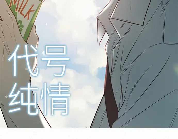 第53话 第2页
