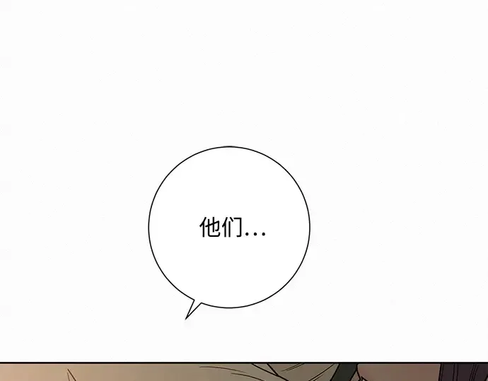 第53话 第4页