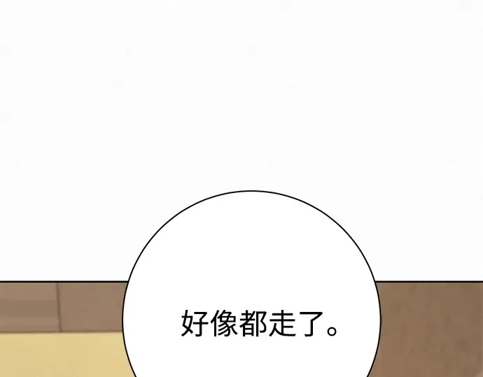 第53话 第6页