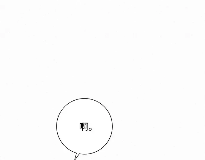 第53话 第10页