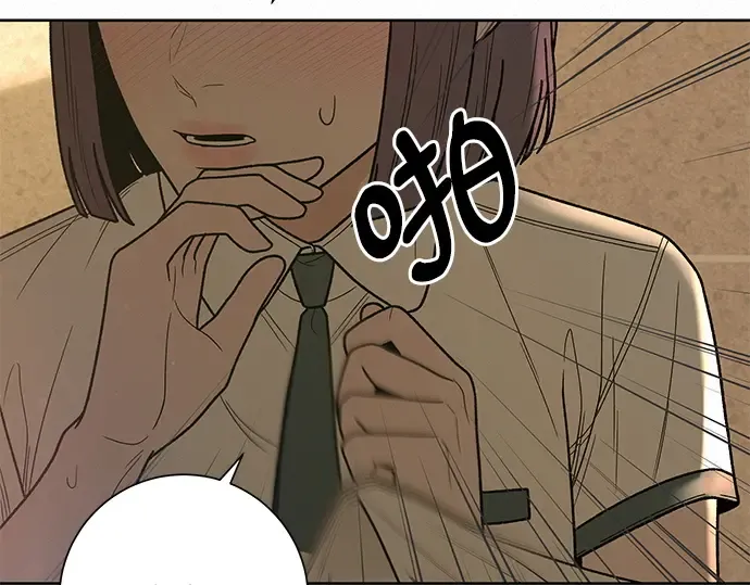 第53话 第11页