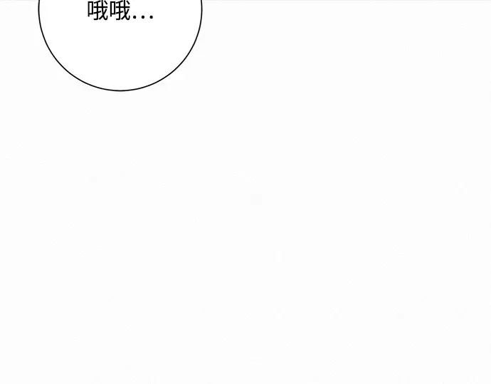 第53话 第12页