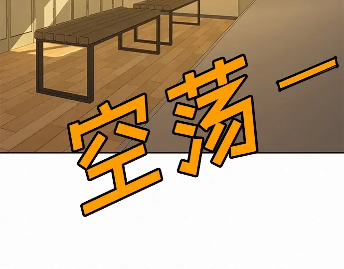 第53话 第14页