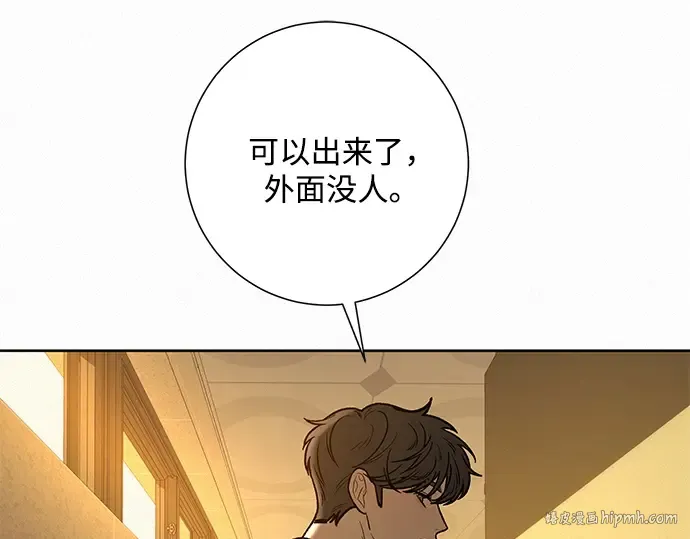 第53话 第16页