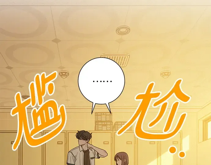 第53话 第19页
