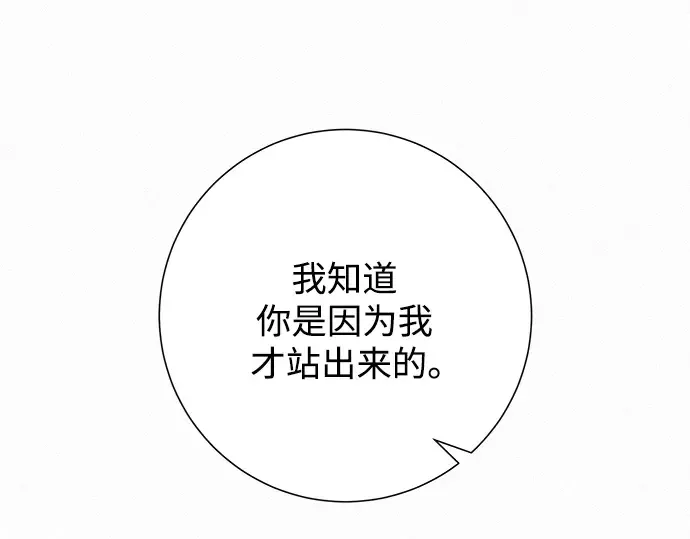 第53话 第22页