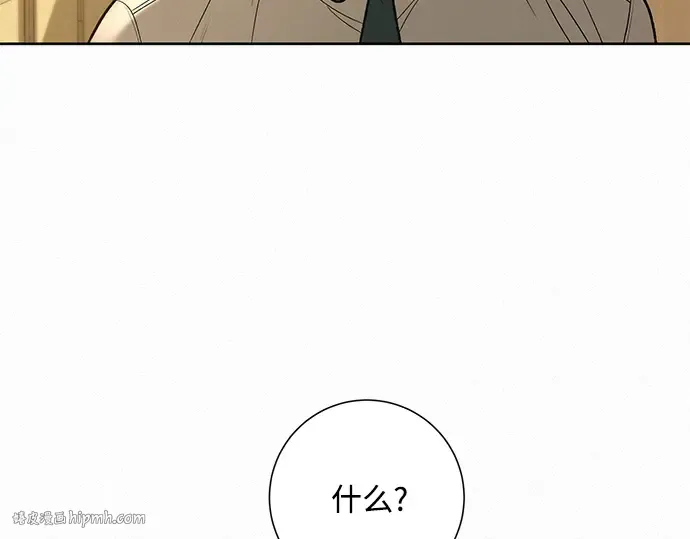 第53话 第24页