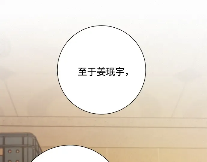 第53话 第28页