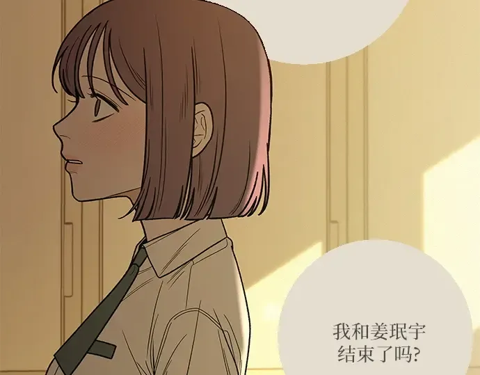 第53话 第30页