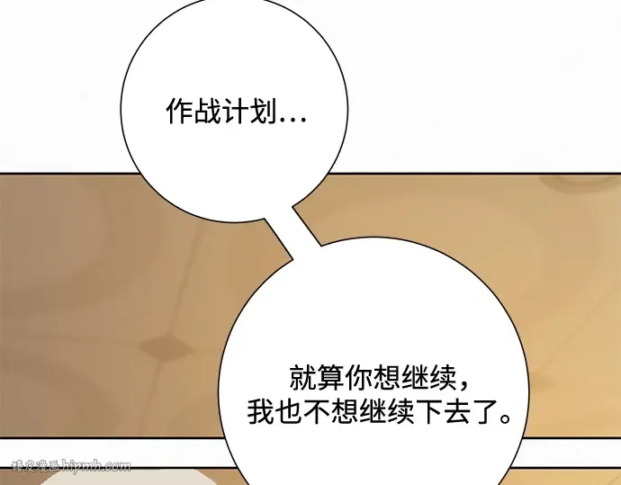 第53话 第32页