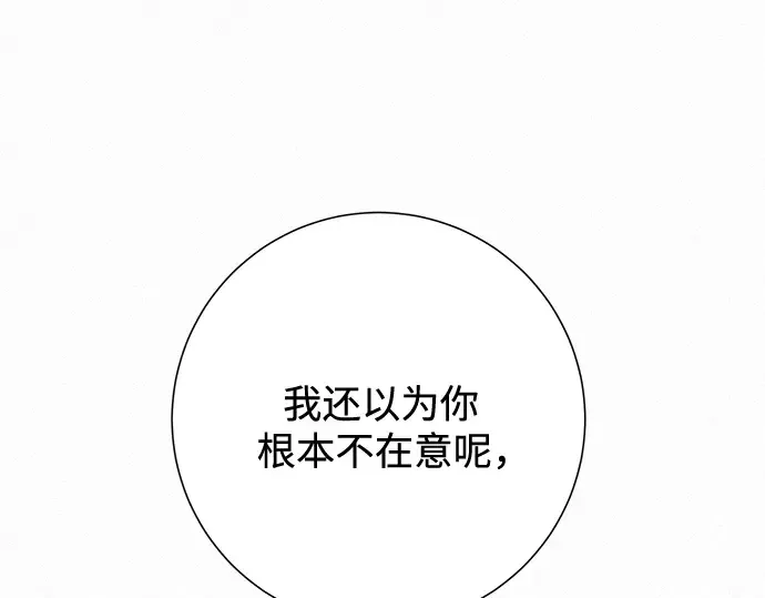 第53话 第36页