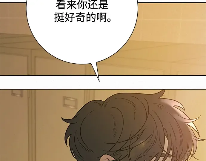 第53话 第38页