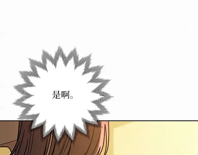 第53话 第42页