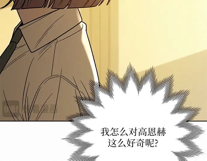 第53话 第43页