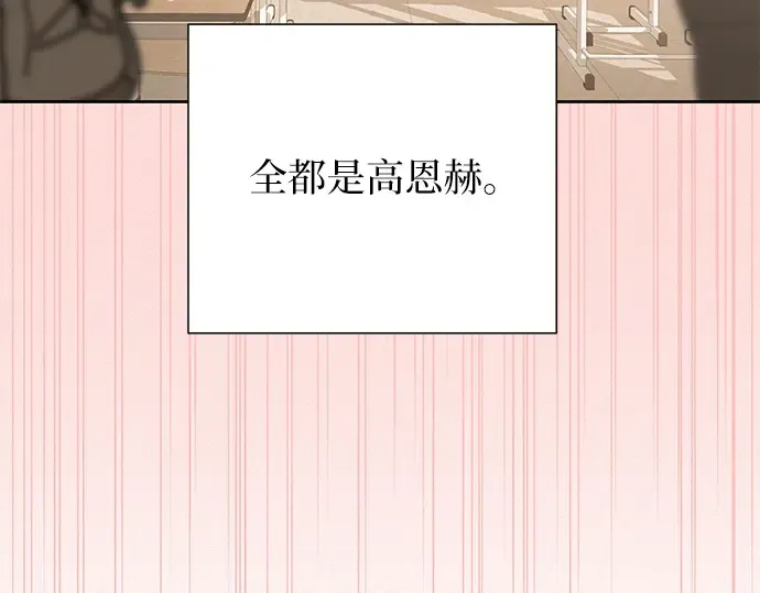 第53话 第51页