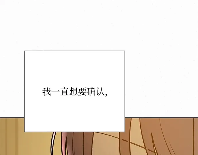 第53话 第53页