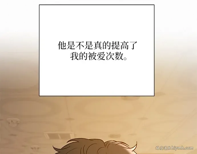 第53话 第56页