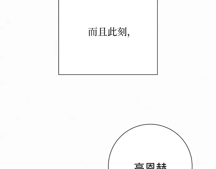 第53话 第59页