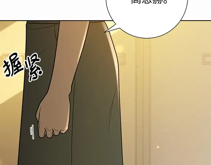 第53话 第60页