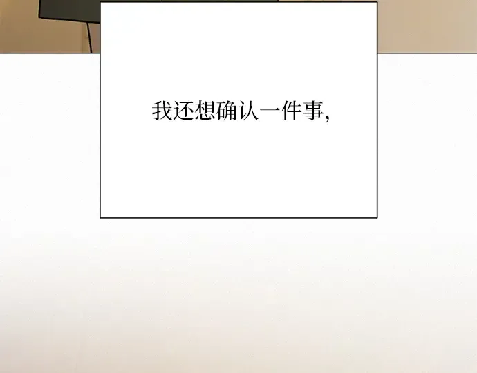 第53话 第61页