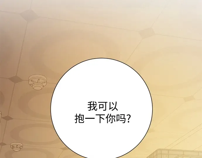 第53话 第62页