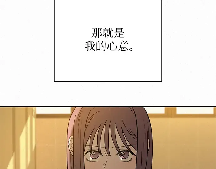 第53话 第66页