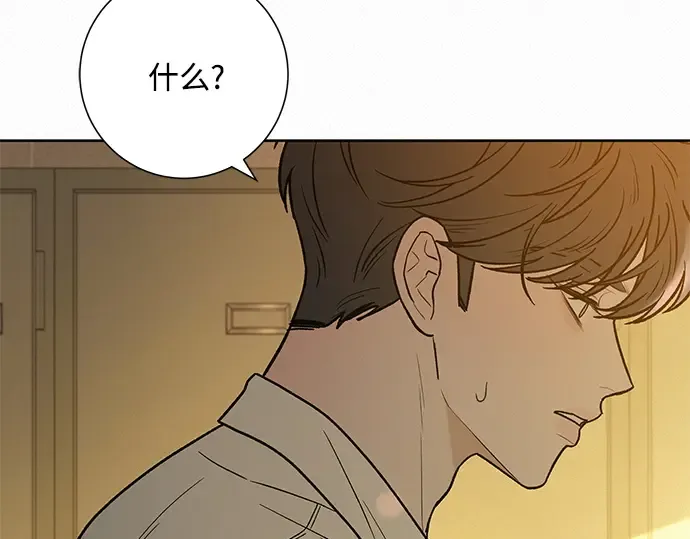 第53话 第68页