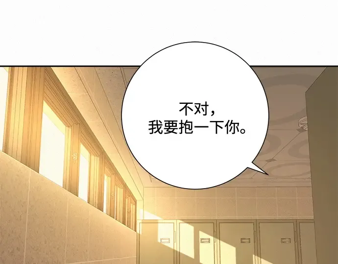 第53话 第70页