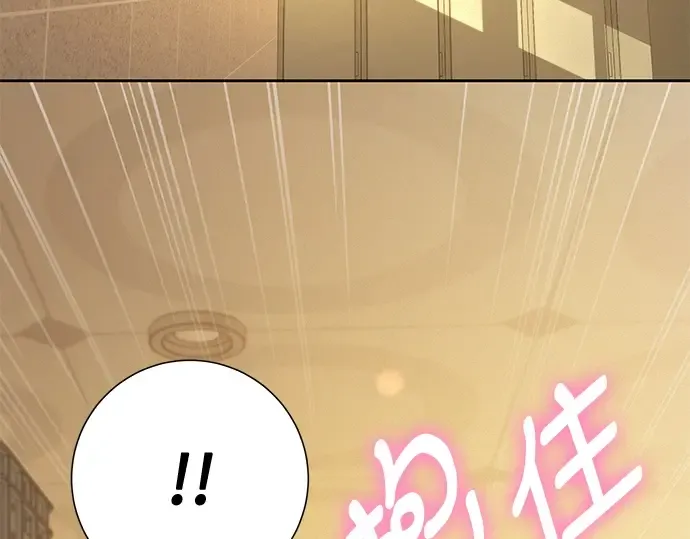 第53话 第71页