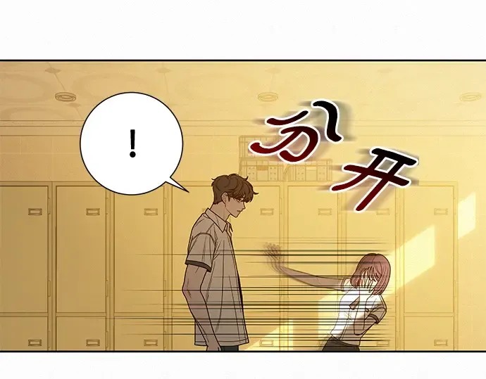 第53话 第77页