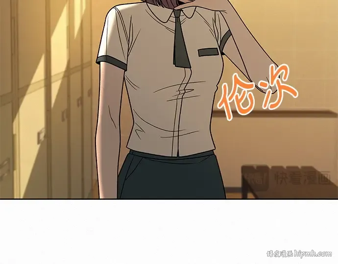 第53话 第80页