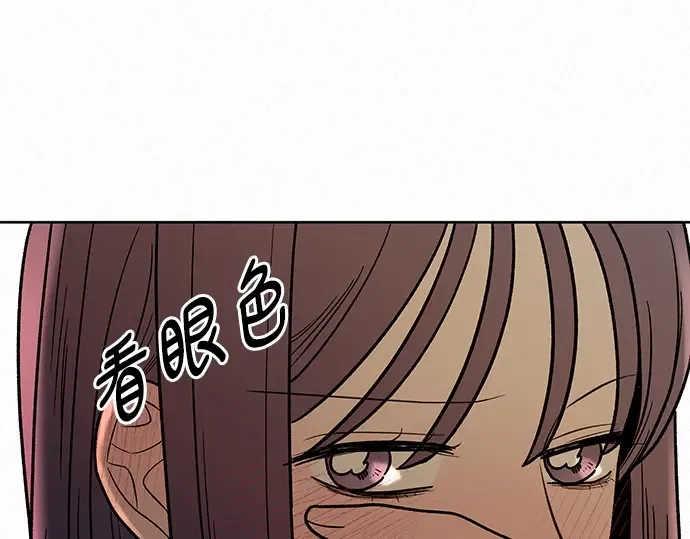 第53话 第81页